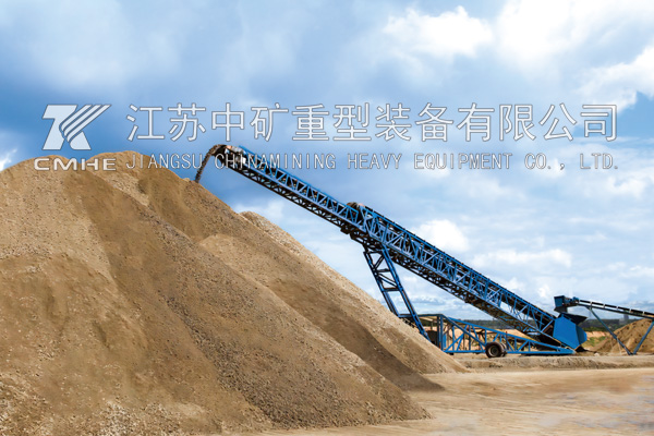 移動式皮帶輸送機(jī)